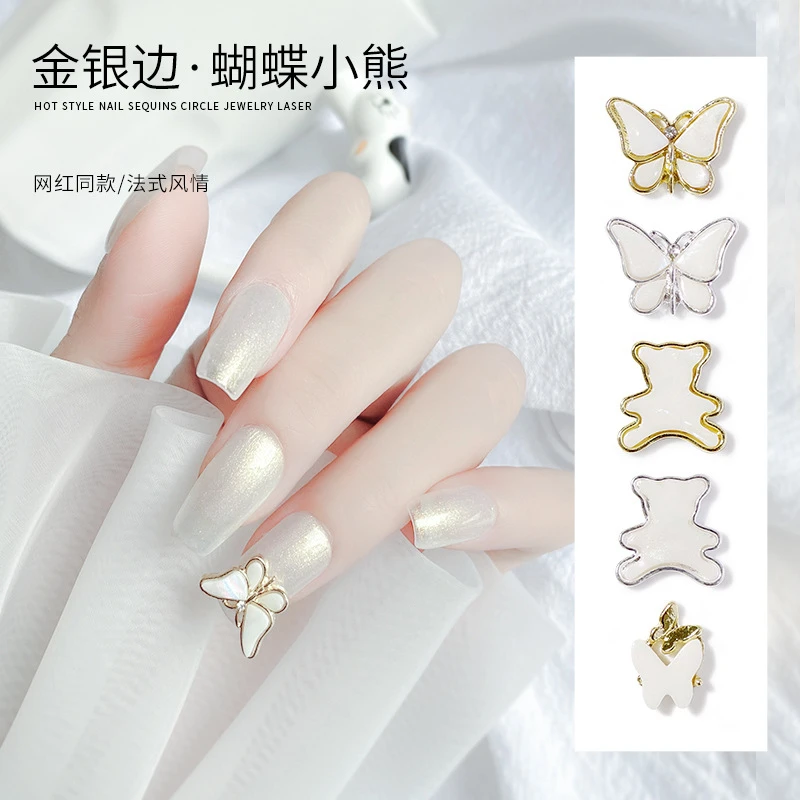 美甲饰品批发金边蝴蝶结银边小熊合金指甲装饰品小红书同款仙气