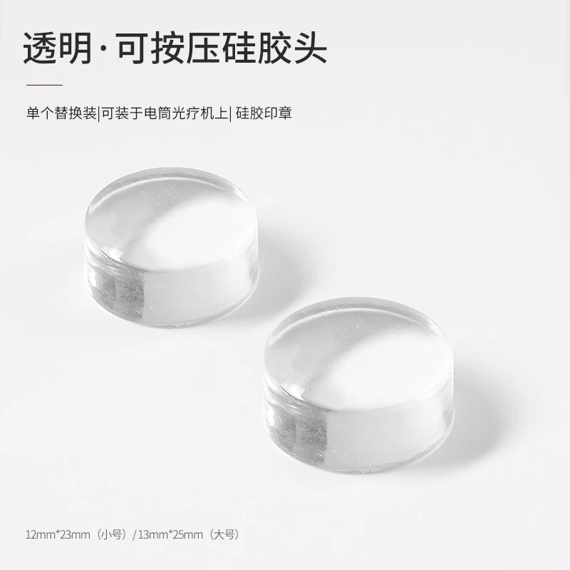 透明硅胶头印章替换头法式边按压美甲转印章工具果冻软硅胶