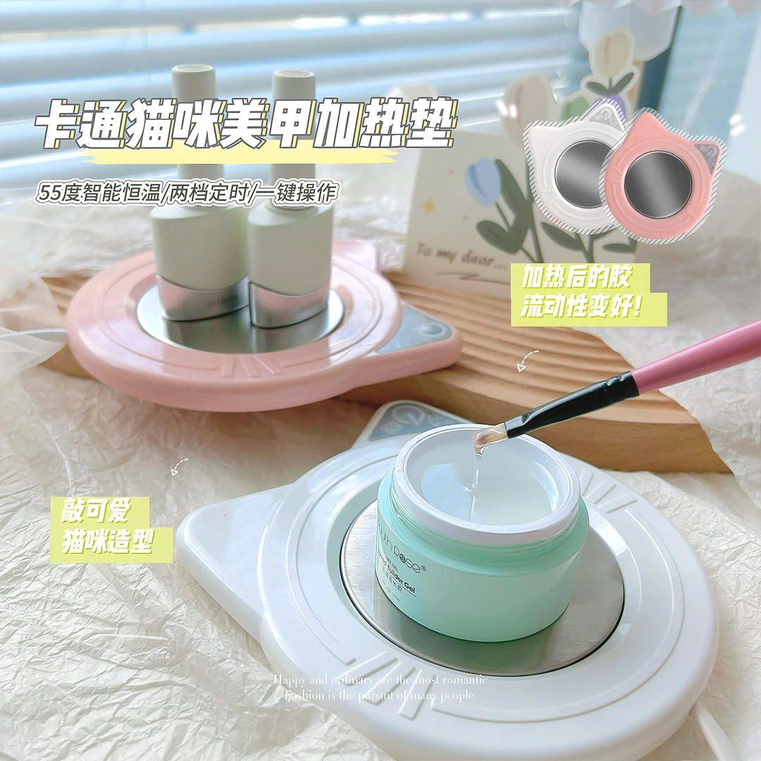 猫咪甲油胶加热器美甲店延长胶光疗凝胶快速恒温加热垫美甲工具