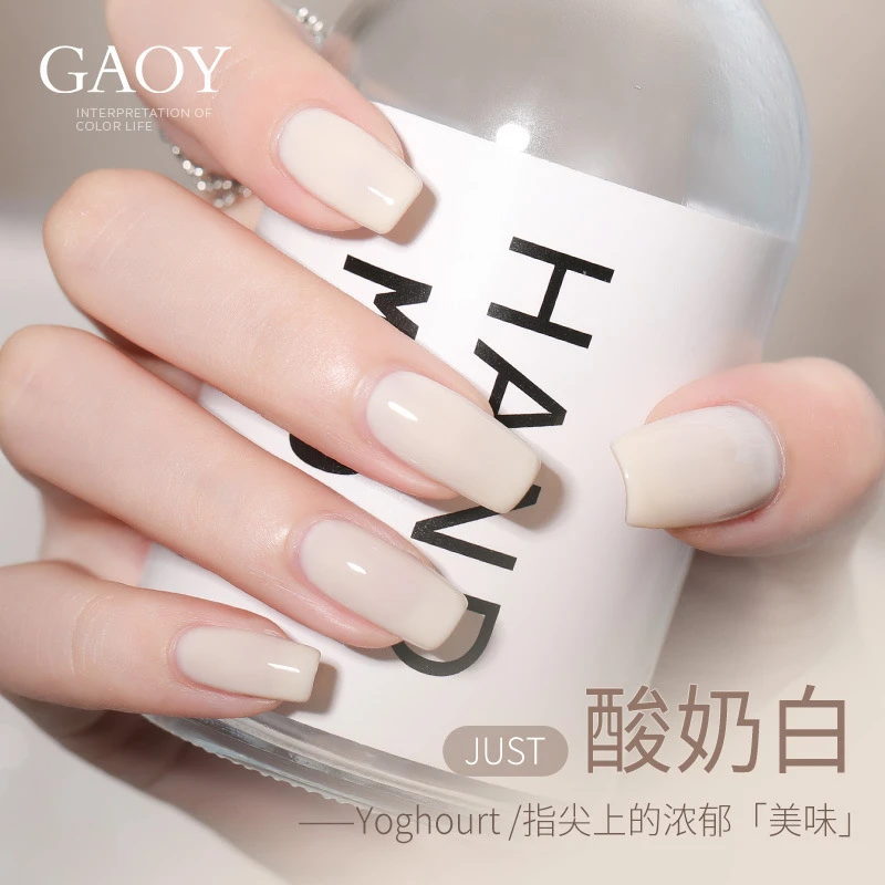 gaoy戈雅新款酸奶白甲油胶米白奶油乳白色指甲胶美甲店专用