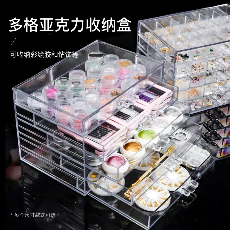 美甲饰品收纳盒透明亚克力多层多格分类整理盒容量大灌装胶抽屉箱