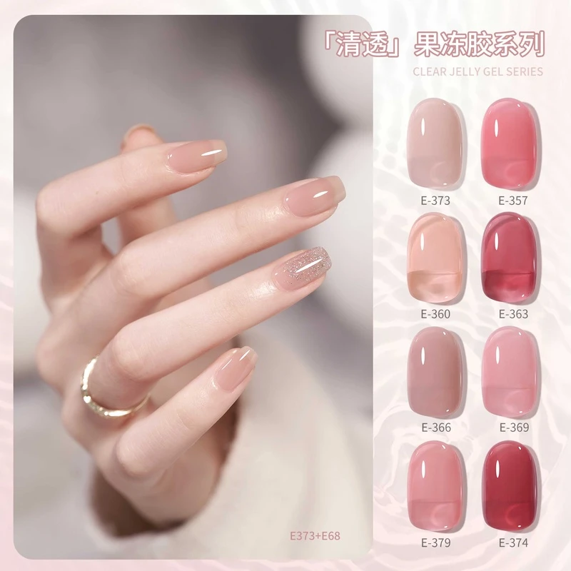 雅甲油胶冰透色果冻色透黑裸粉色水晶紫裸肤色光疗胶腮红美甲