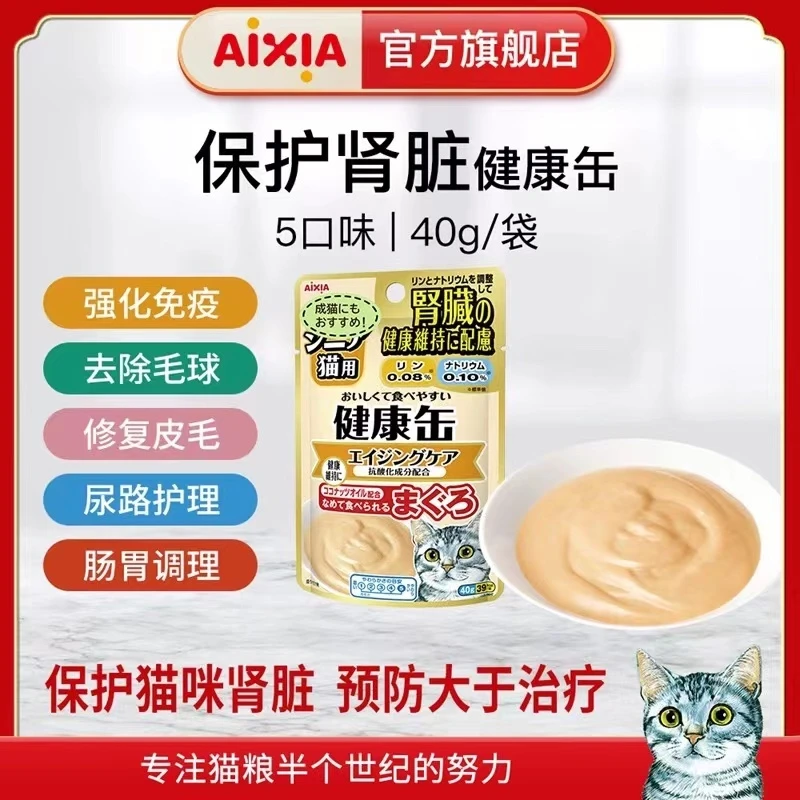 【功能鲜封包】爱喜雅健康缶功能奶糊状鲜封包保护肾脏40g