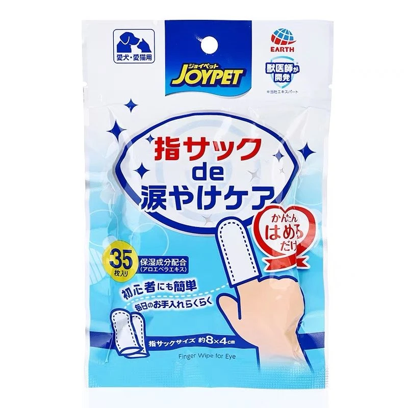 【眼部清洁】Joypet加宜日常护理眼部清洁指套35枚