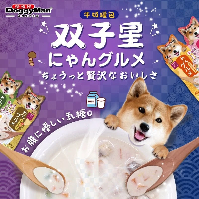 【奶黄罐包】多格漫狗狗零食双子星奶黄罐包90g