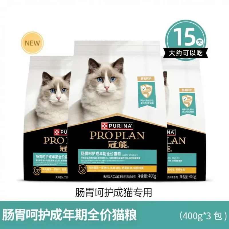 【冠能猫粮】冠能猫粮肠胃呵护成年期全价猫粮400g