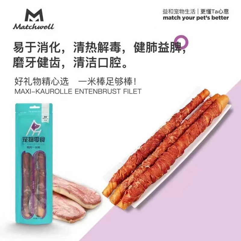 【洁齿磨牙】益和蓝朋友鸡肉鸭肉一米棒洁齿磨牙棒315g