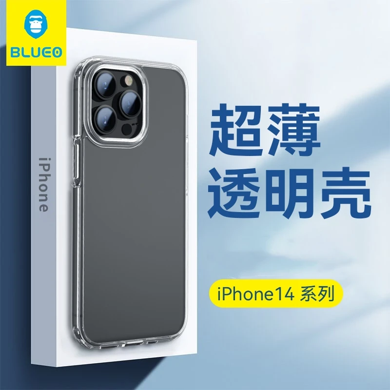 蓝猩适用苹果14透明手机壳新款轻薄14Promax保护套简约防摔全包