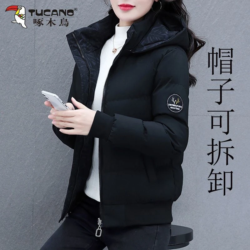 啄木鳥双面穿棉衣女2023冬季新款百搭洋气短款女士加厚外套小棉袄