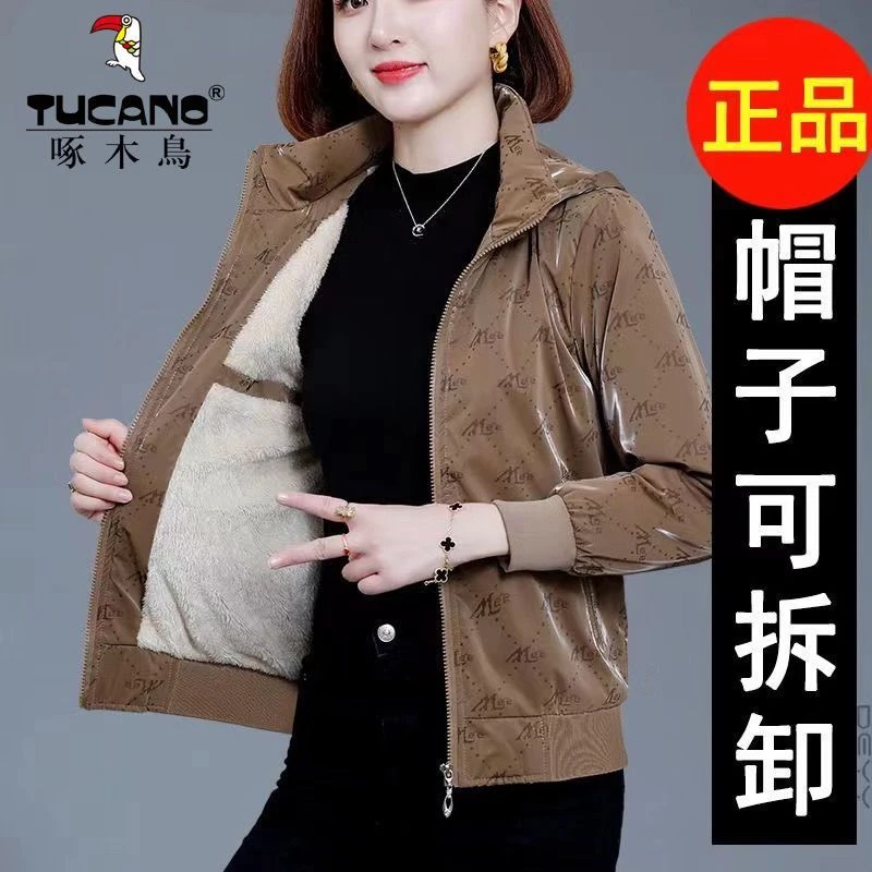 啄木鳥加绒外套女秋冬季2023新款简约亮面免洗中年女高档夹克上衣