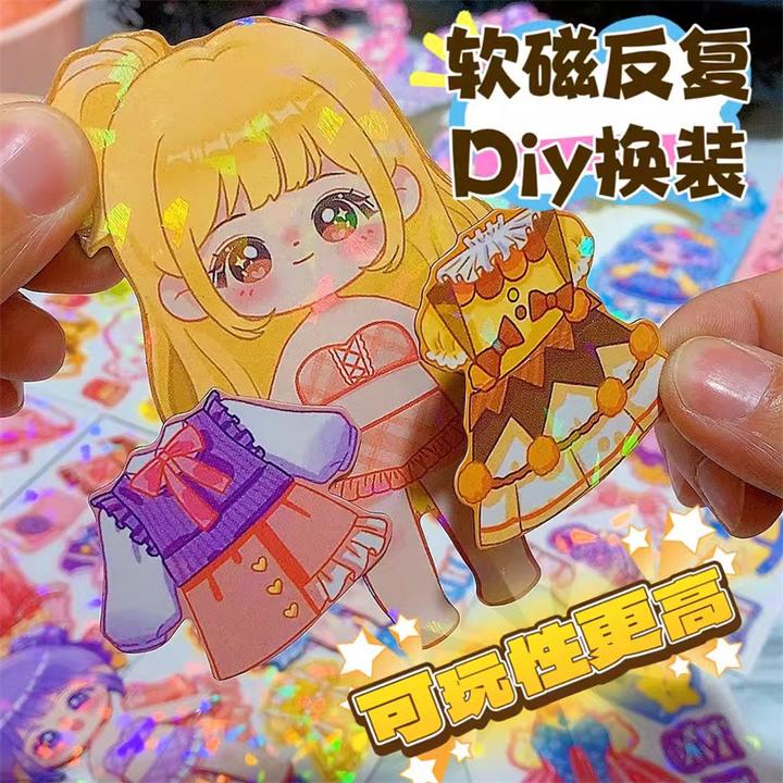 公主磁性换装贴画儿童磁力贴纸diy冰箱贴反复贴女孩穿衣装扮玩具6