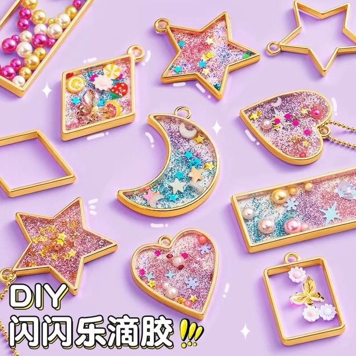 儿童手工diy水晶滴胶自制制作材料包创意摇摇乐挂件女孩无聊解闷6