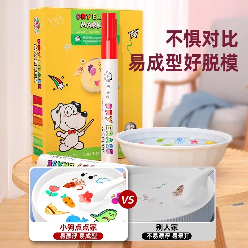 儿童水浮画手工diy水上画画玩具女孩水里漂浮笔水画创意彩色绘画