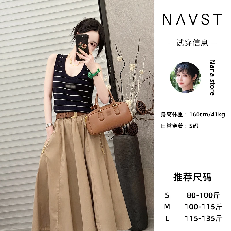 NANA4.28上新春季休闲松紧腰半身裙NX240435DQ2SS