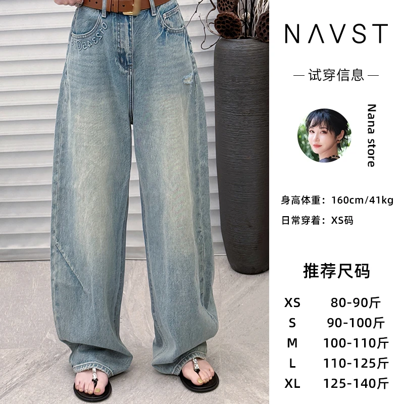 NAVST4.28上新中高腰复古水洗破洞牛仔裤NX240445NC5SS