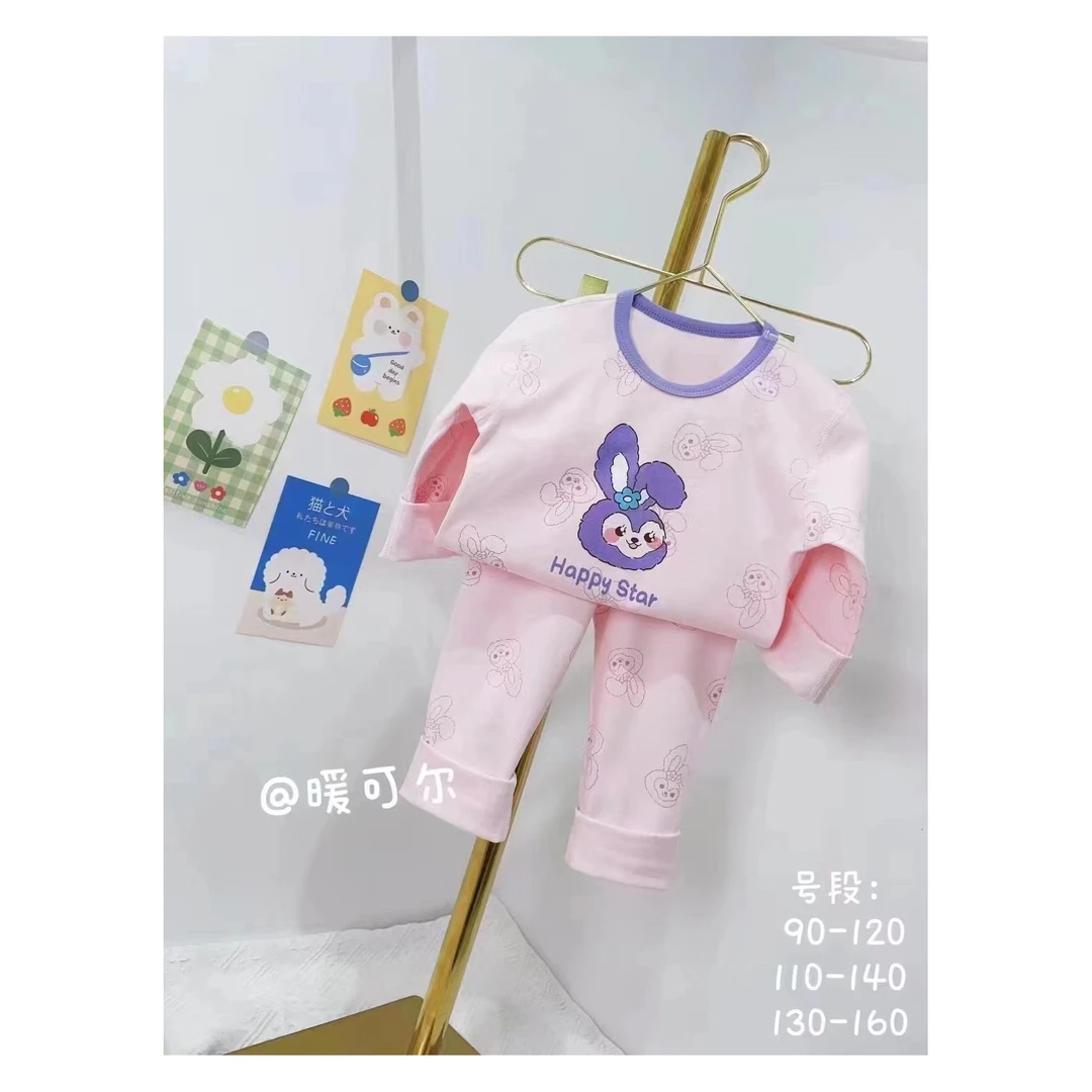 2023秋冬新品秋衣秋裤