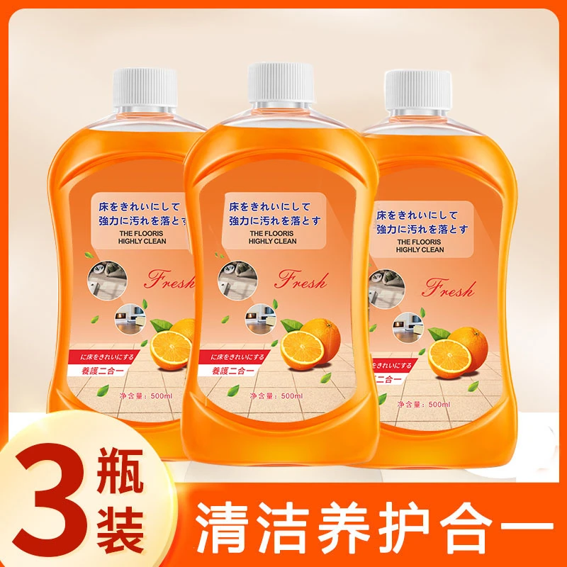 【3瓶】地板清洁剂瓷砖木地板清洗剂沫除垢拖地专用清洁液留香专用