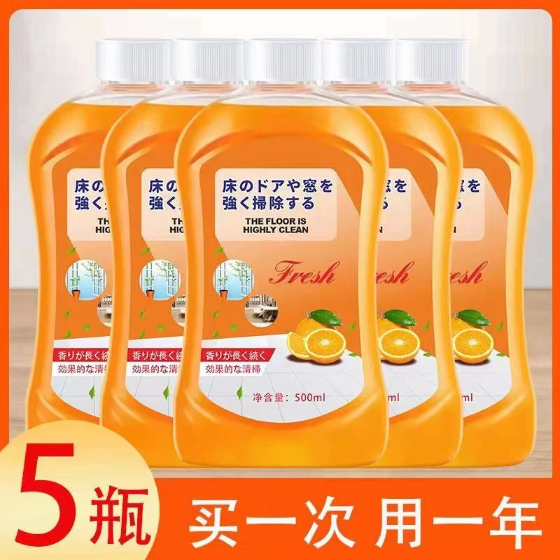 【5瓶】地板清洁剂瓷砖木地板清洗剂沫拖地专用清洁液去黄专用家用