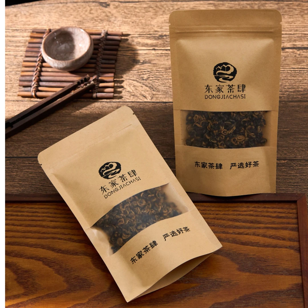 “新店福利”滇红金螺两袋140克