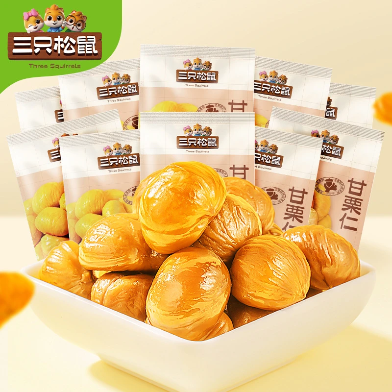 【三只松鼠_小甘栗仁50g*10袋】坚果板栗仁油栗仁休闲零食甘栗零食