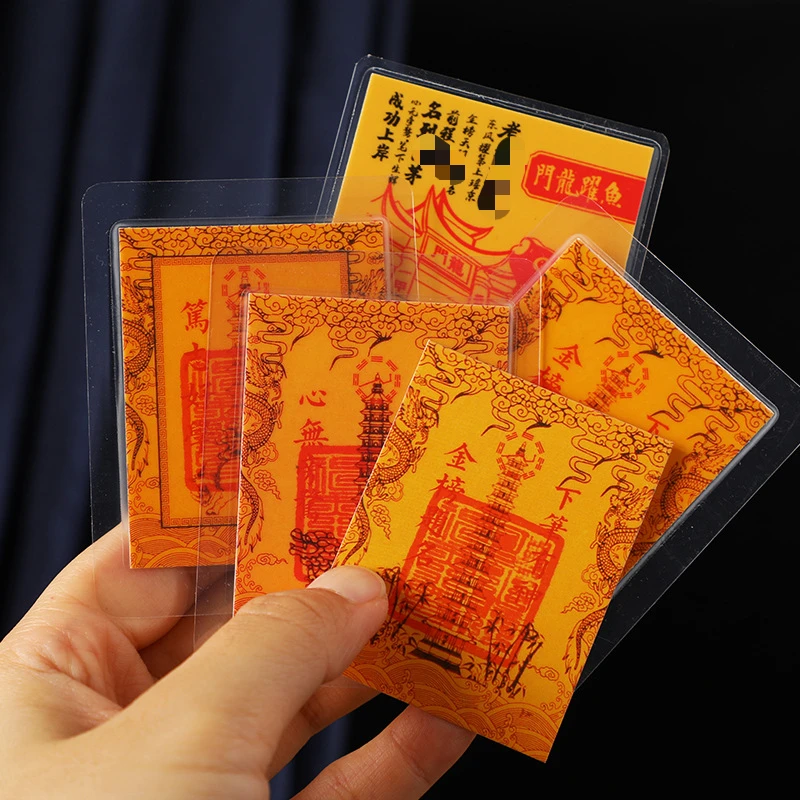 文昌塔手机贴手机贴纸九层十三层文昌君卡文昌贴文昌贴纸