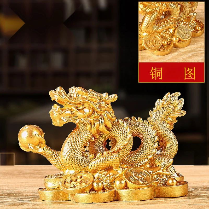 金色龙摆件青龙生肖龙仿铜龙装饰客厅办公室酒柜工艺品