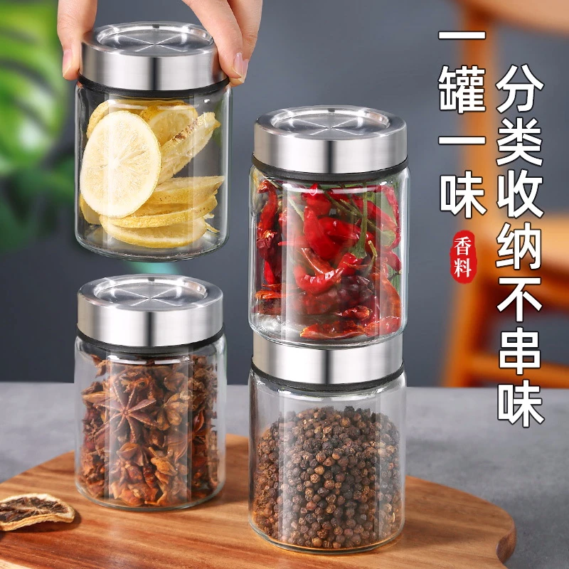 香料收纳盒家用花椒大料储存防潮密封罐干调料八角桂皮分装瓶厨房