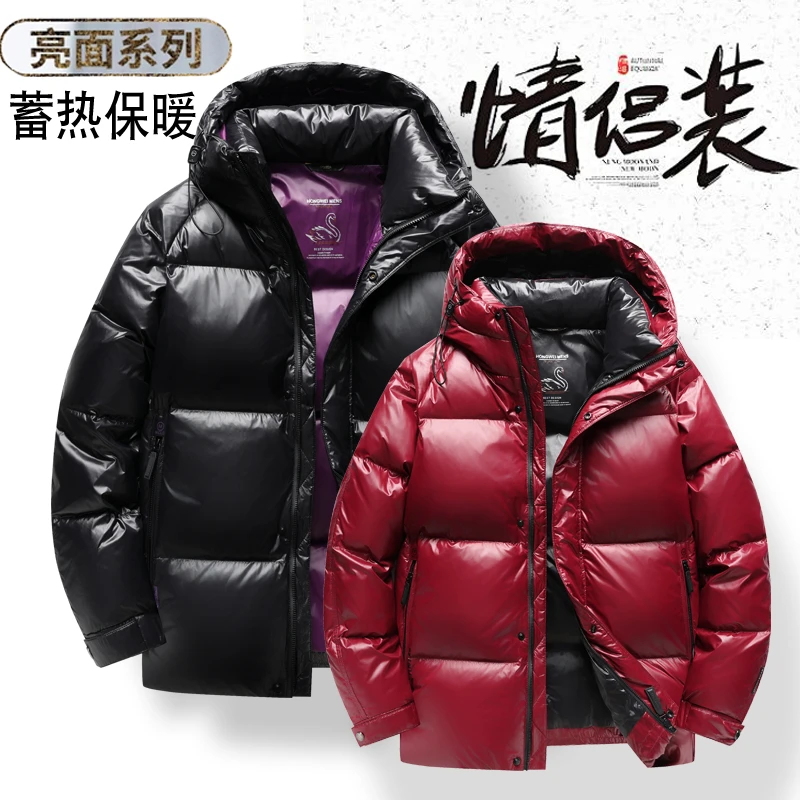 情侣冬季防风防寒羽绒服男加厚保暖24新款休闲连帽面包服短款外套