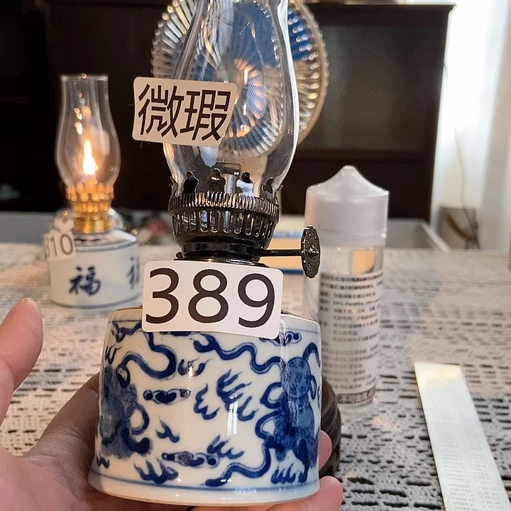 香*菜景德镇陶瓷艺术香薰灯389
