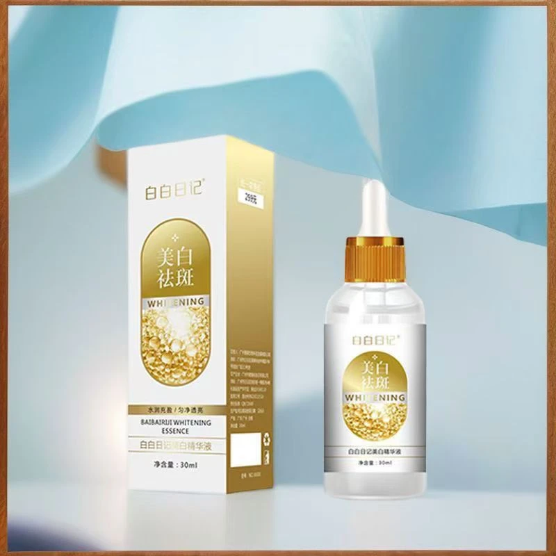 白白日记美白精华液亮肤保湿焕亮水润