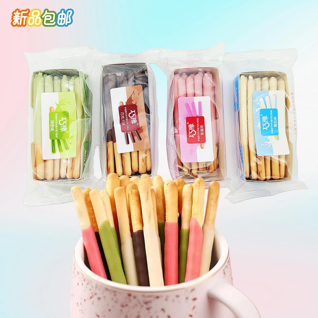 巧豫盒装饼干巧克力棒涂层长条棒网红商超同款蛋糕装饰休闲小零食