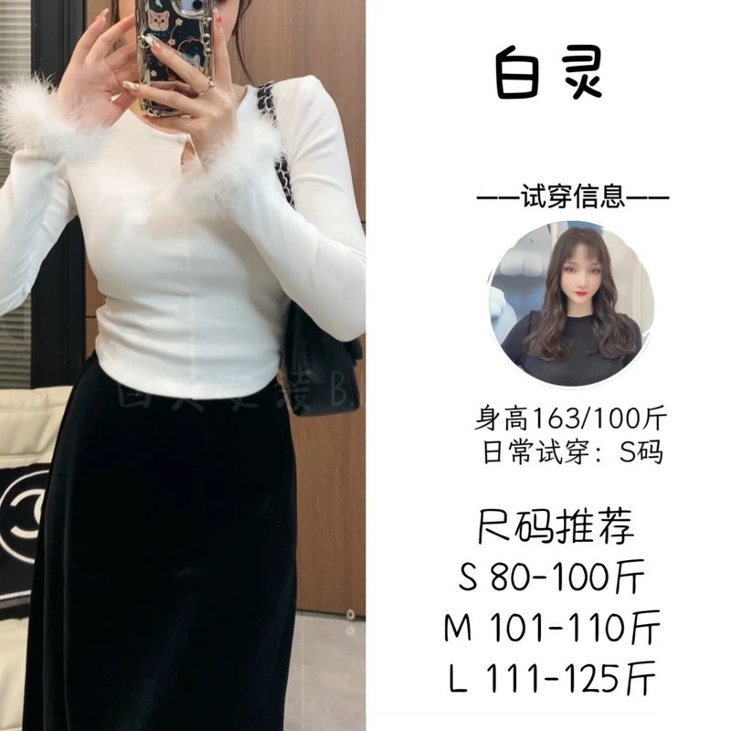 1（1929）磨毛抓绒带垫肩直角肩圆领纯色拼接毛毛袖内搭上衣