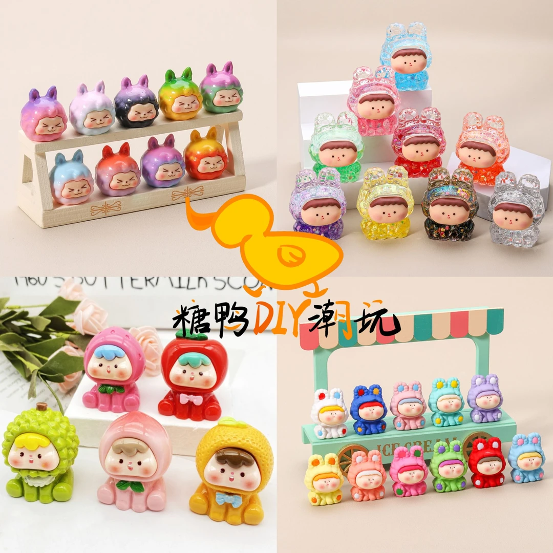 滚珠对对碰【许愿+对对碰】直播拆-家居饰品摆件树脂挂件diy潮玩