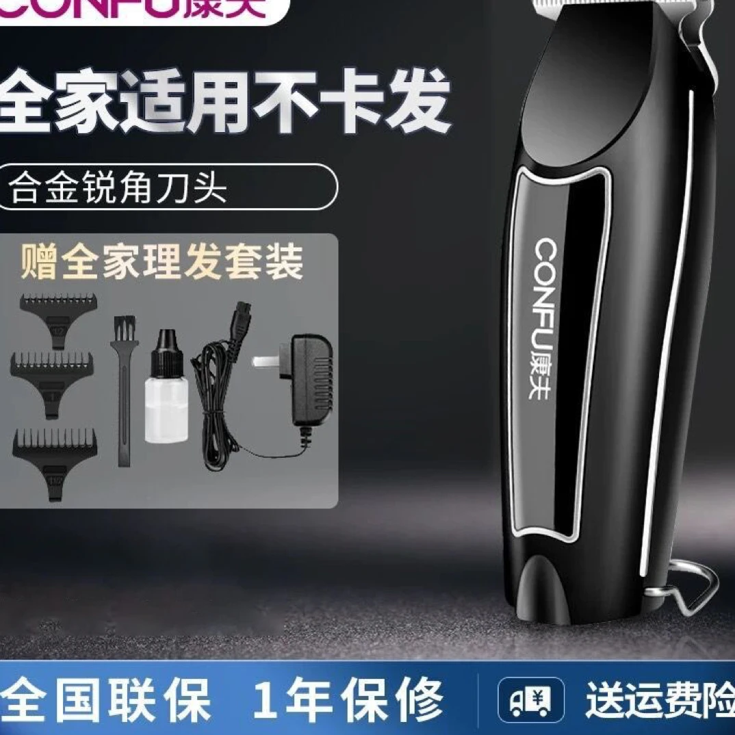 新疆现货包邮家用理发器油头电推剪小巧便携式复古无线成人理发器