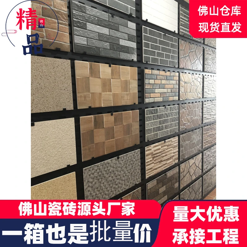 别墅文化石外墙砖300x600复古瓷砖室外地砖园艺瓷砖墙砖外墙瓷砖