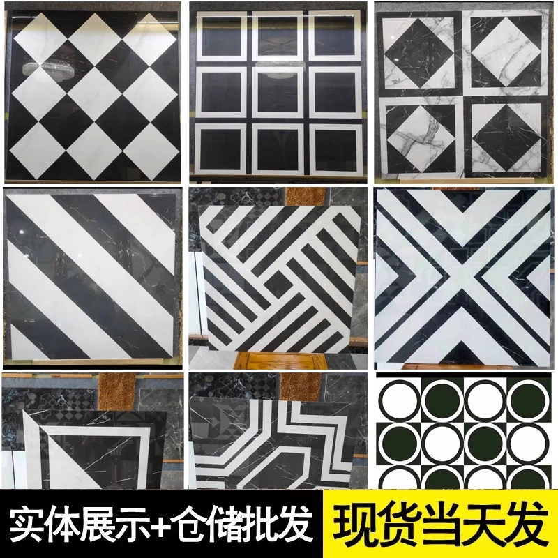 亮光砖黑白拼花瓷砖800×800防滑砖理发店餐厅KTV酒店大堂拼花地砖