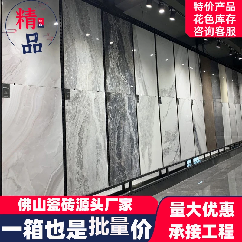 广东佛山瓷砖厂家通体大理石瓷砖750x1500客厅地砖墙砖大板地板砖