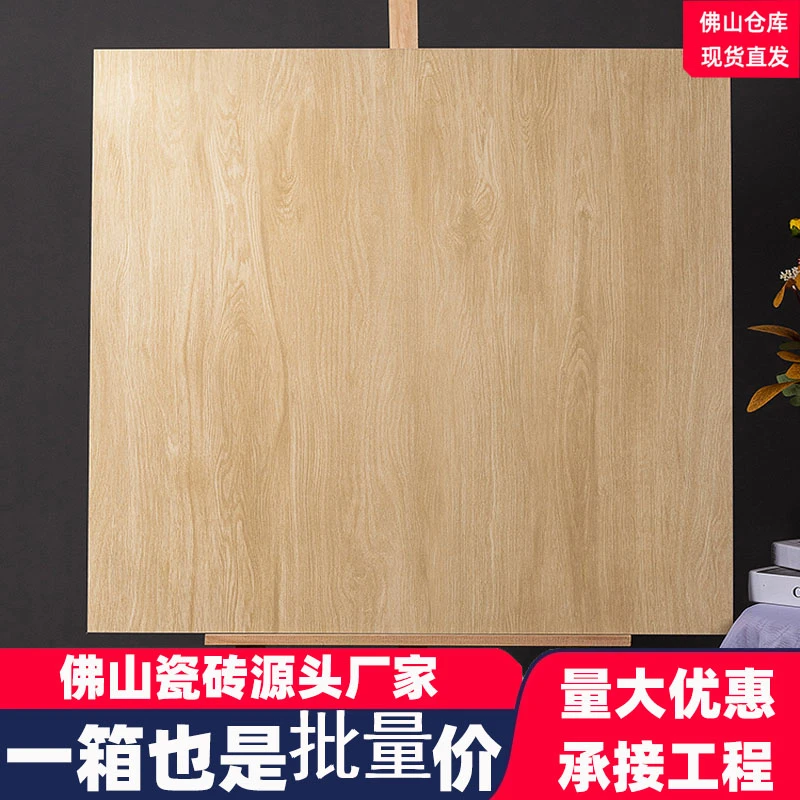 美式仿古砖木纹砖800x800客厅卧室浅灰色地砖防滑耐磨瓷砖地板砖