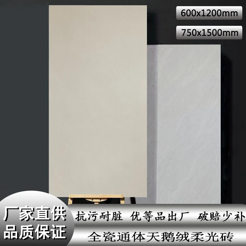 广东佛山750x1500质感柔光大板墙砖地板砖微水泥瓷砖地砖仿古砖