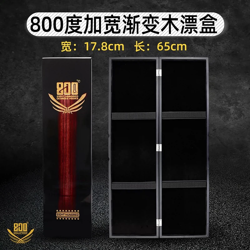 800度加大加宽漂盒 大漆桐木黑坑大容量浮漂盒65厘米木质大漂盒