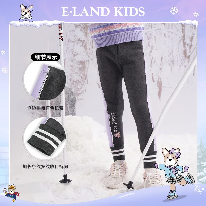 E·LAND KIDS衣恋秋冬女童时尚休闲拼接打底针织长裤EKTMC8V21K