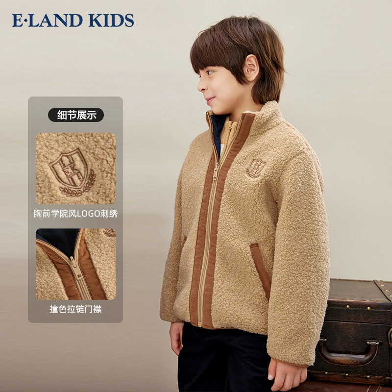 eland Kids衣恋22秋季男童时尚洋气仿羊羔两面穿外套保暖秋冬