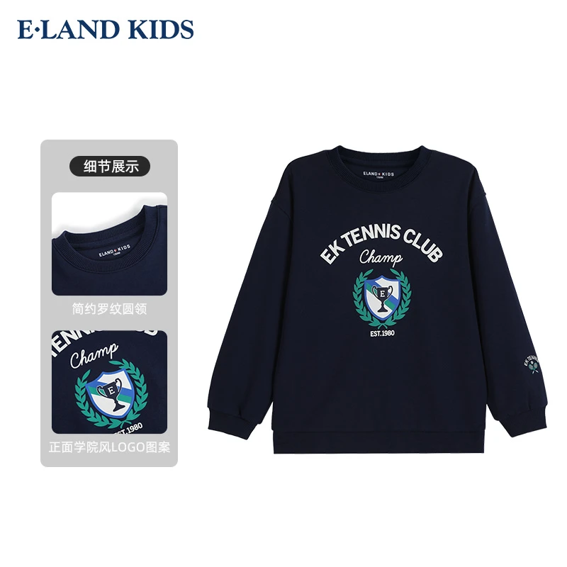 E·LAND KIDS23年秋季男女童复古学院风卫衣卫裤套装EKSMD3803K