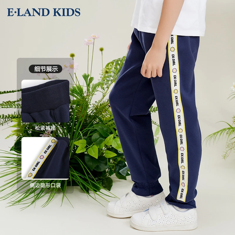E·LAND KIDS夏季女童时尚宽松条纹花边儿童运动长裤EKTMD21K