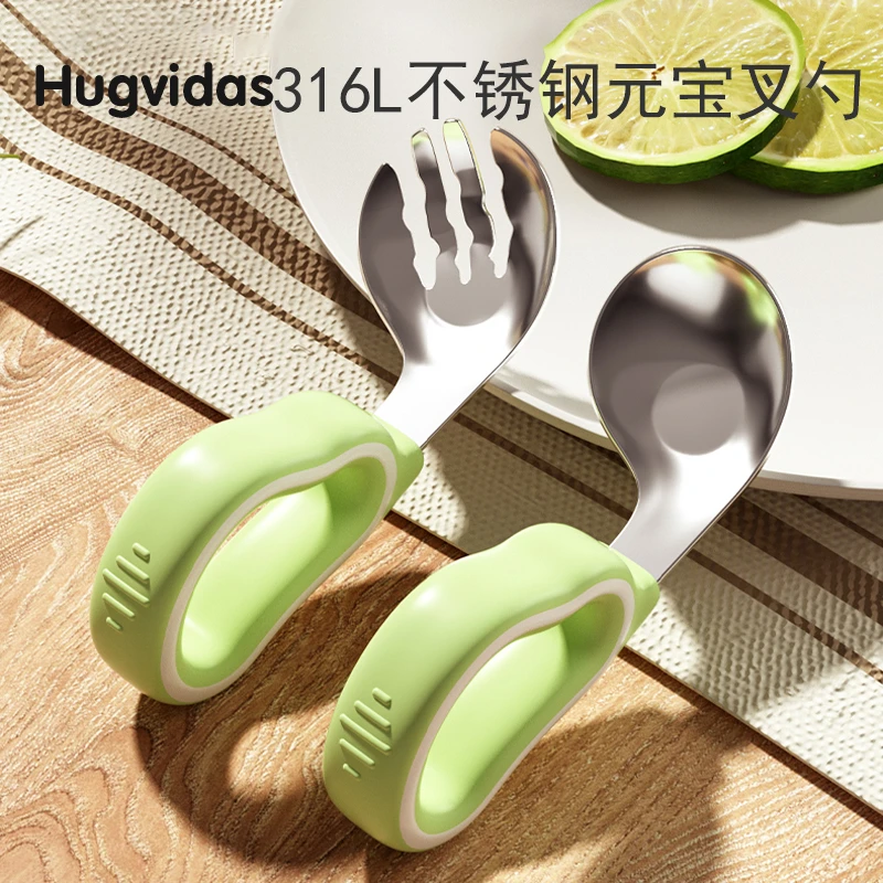 元宝勺子婴儿童宝宝自主进食辅食316L不锈钢硅胶短柄学吃训练叉勺