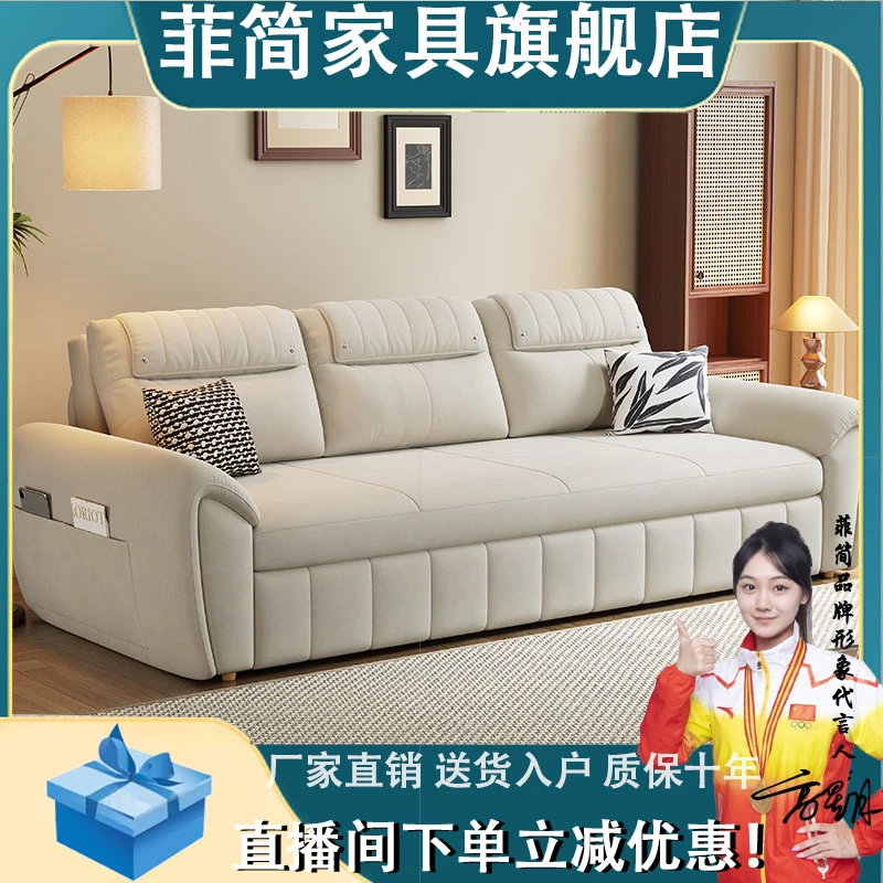 北欧多功能沙发床一体两用舒适科技绒家用客厅小户型可折叠可储物