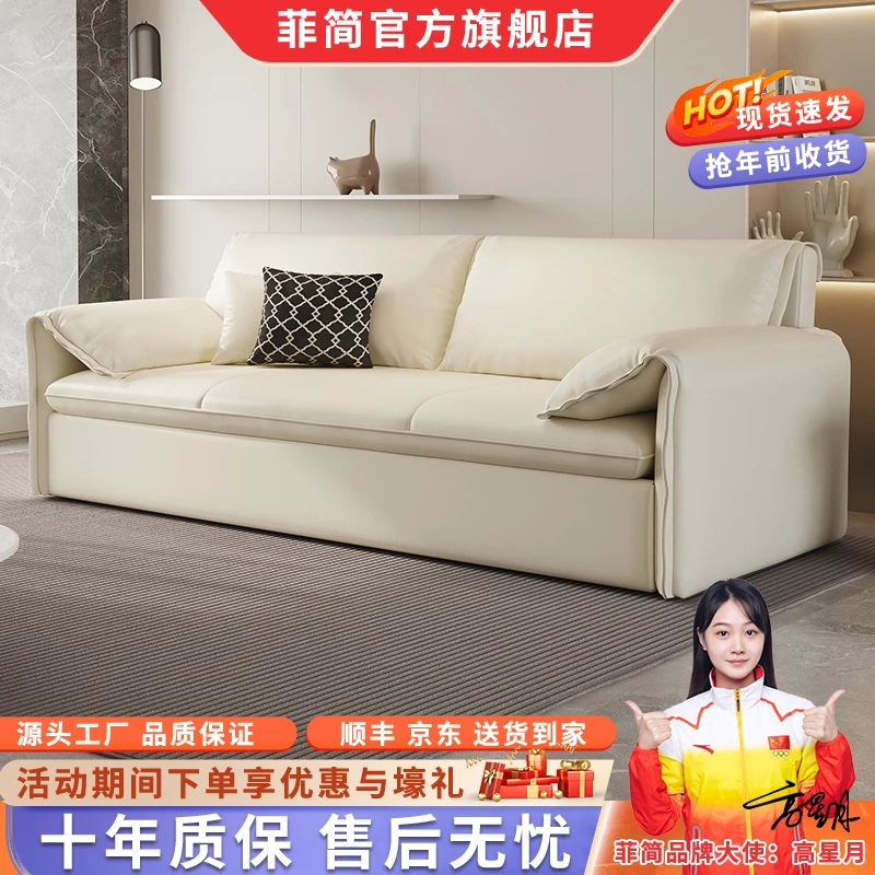 新款防猫抓大象耳朵沙发客厅简约免洗现代双人可折叠沙发床两用