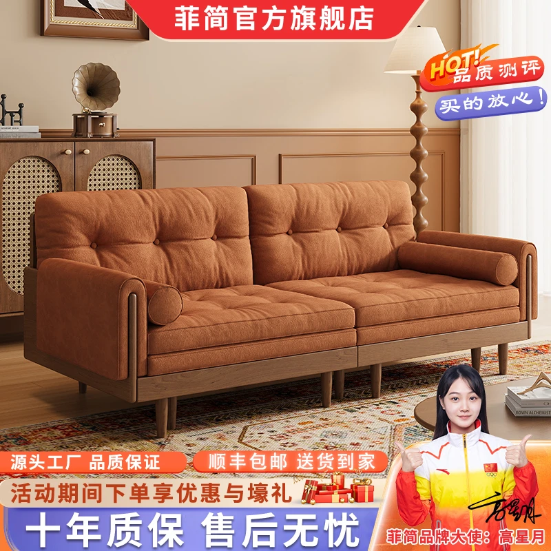 北欧白蜡木全实木沙发床折叠两用2025新款新中式小户型轻奢高级感