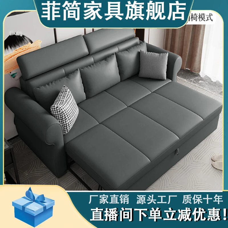 高头靠调节多功能小户型沙发床提拉家用折叠沙发科技布客厅书卧房