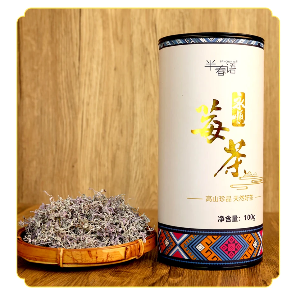 banchunyu/半春语正宗张家界莓茶湖南永顺高山莓茶龙须藤茶100克